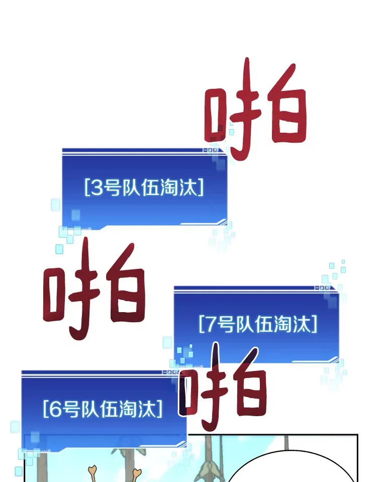 68.及时出现62