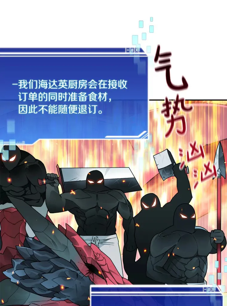 51.天价套餐117