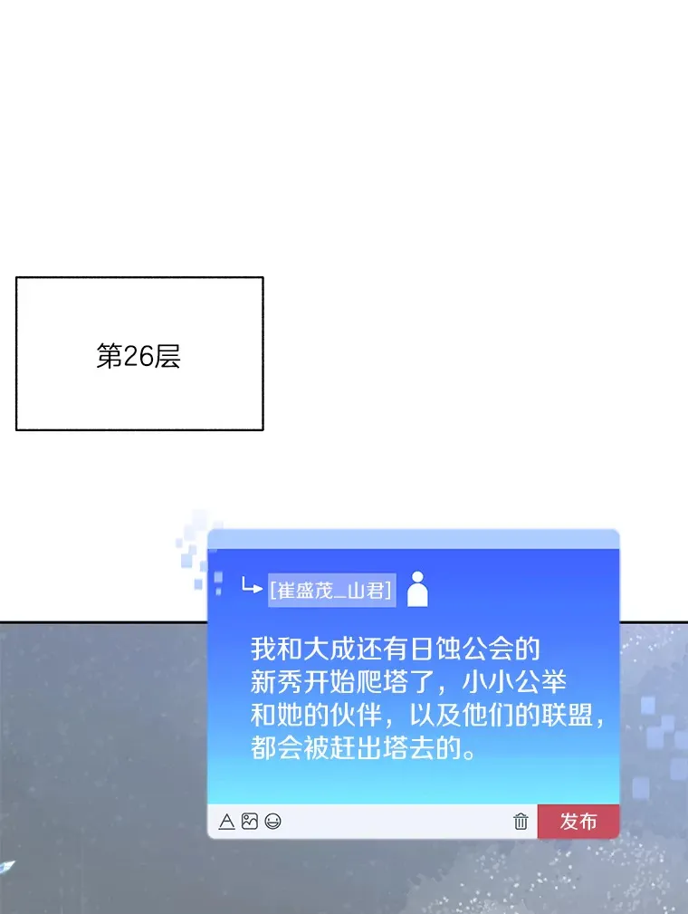 63.后援会37