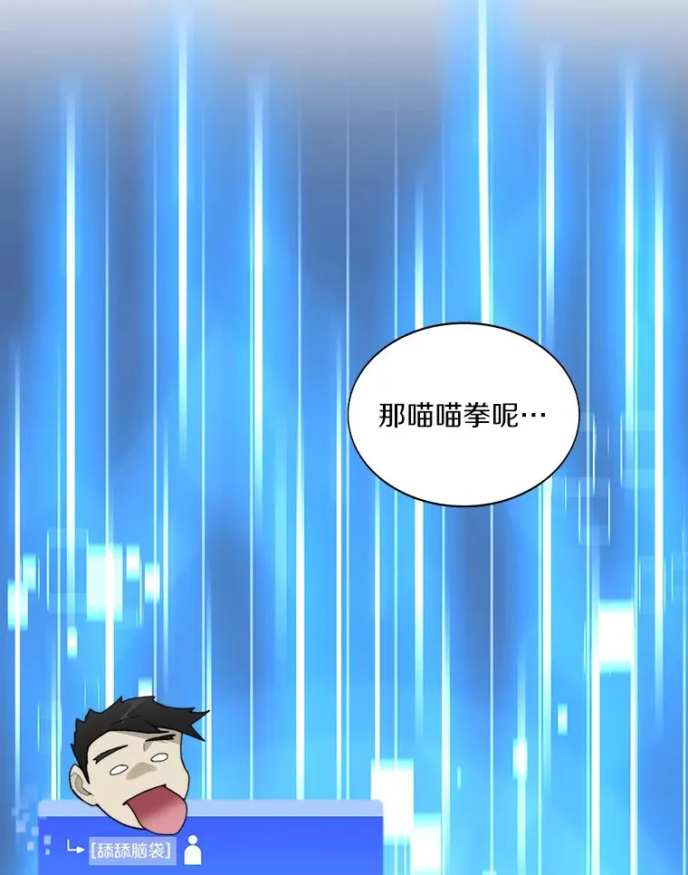 36.噩梦结束125