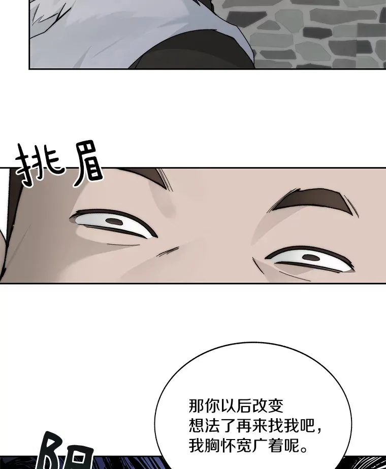 47.防卫战开始91