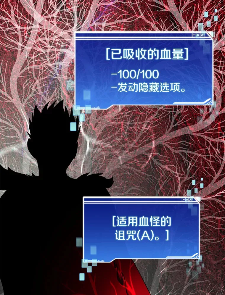 41.无法原谅81