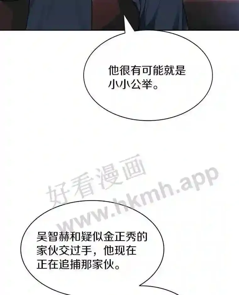 18.夜晚终结123