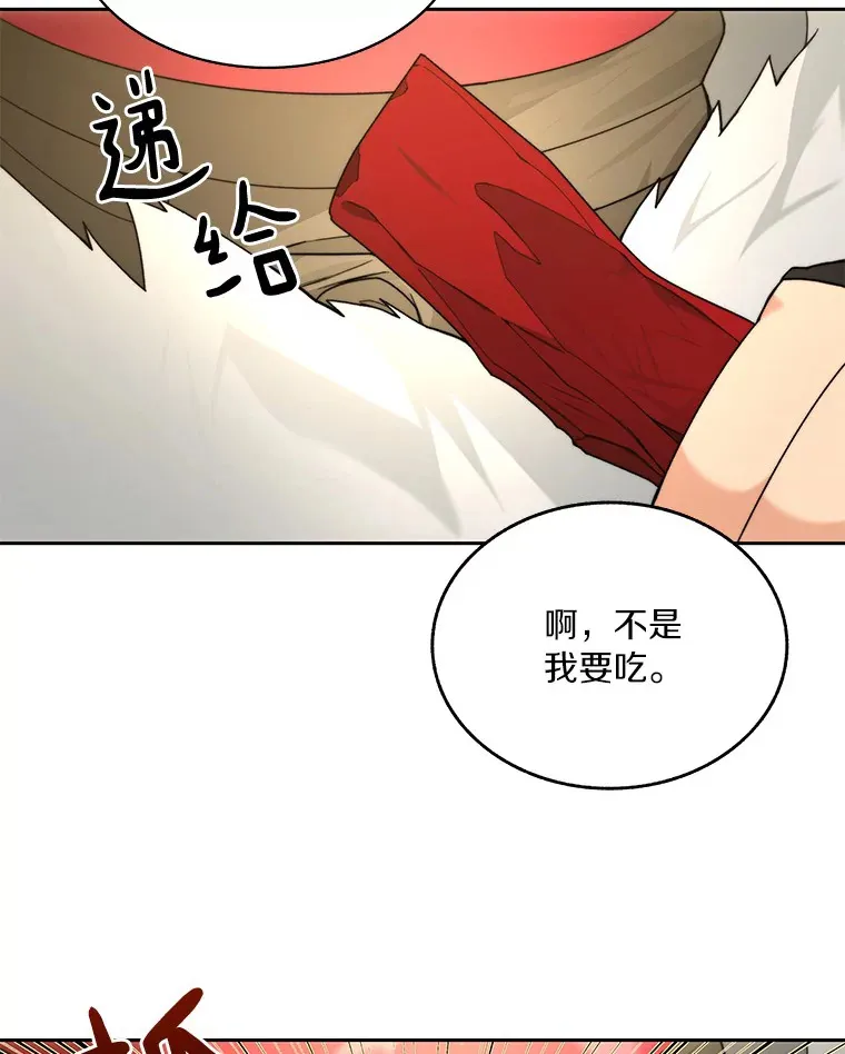65.互帮互助32