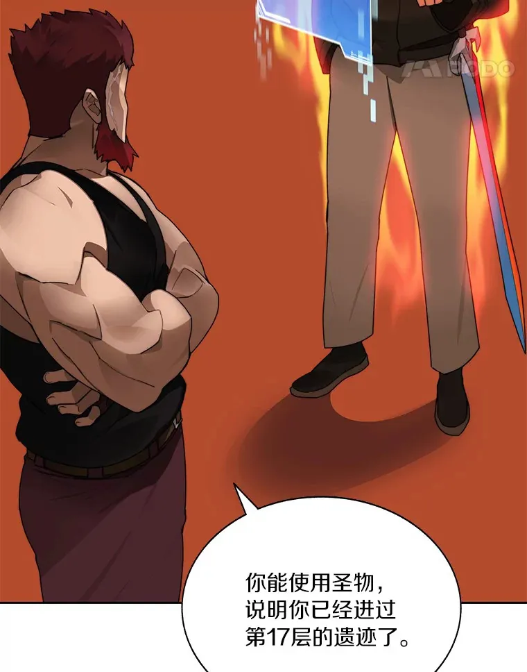 45.获得认可59