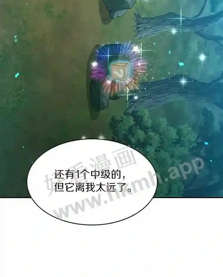 5.火烤鱼人战士18
