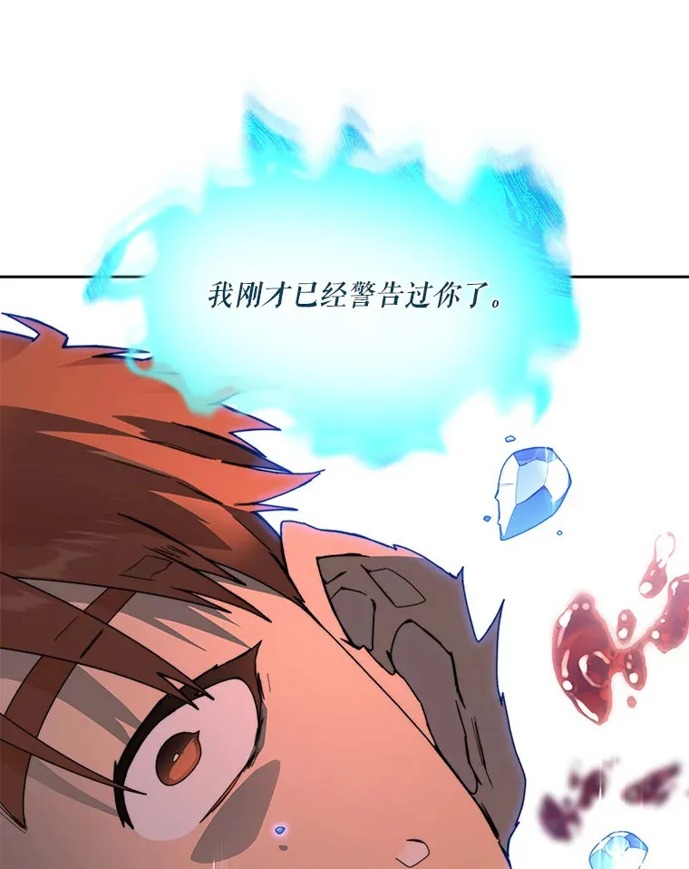 53.难以接近43