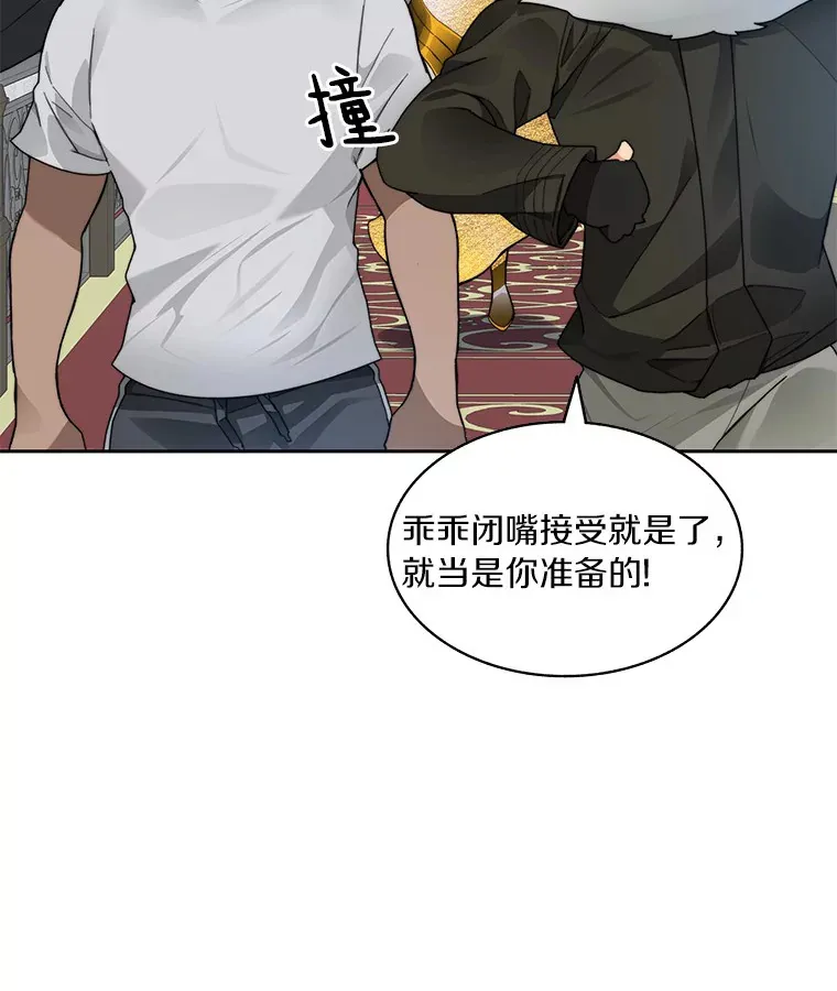 55.终于苏醒127