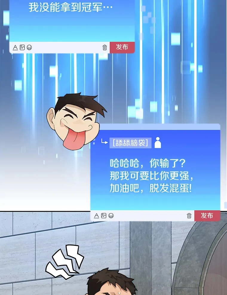 28.最后的赢家127
