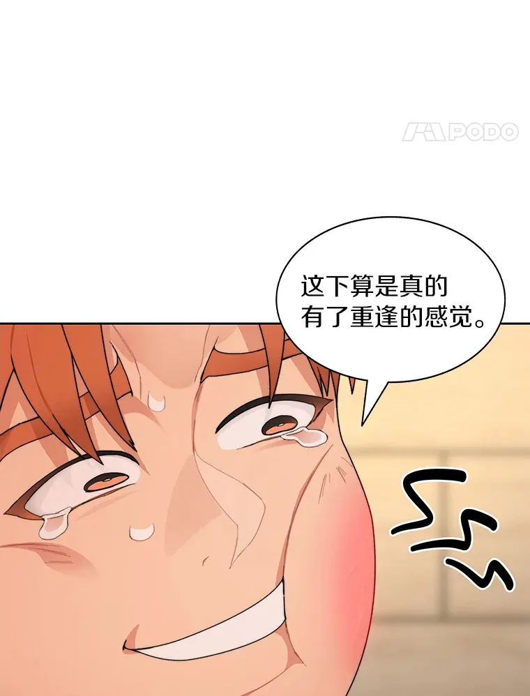 29.并肩作战70