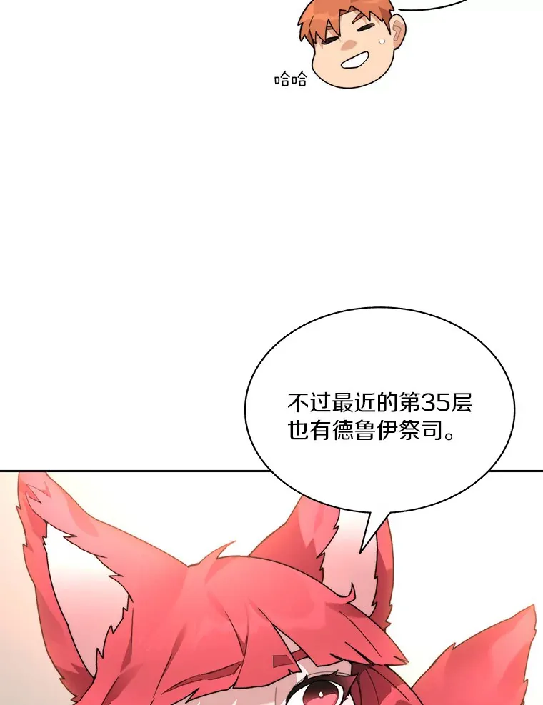 63.后援会113