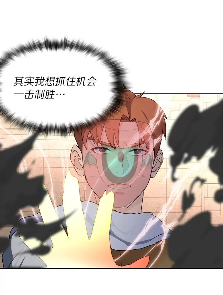 27.终极对决132
