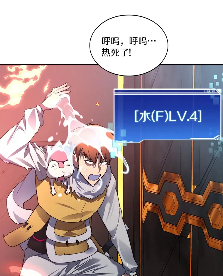 38.冰火两重天88