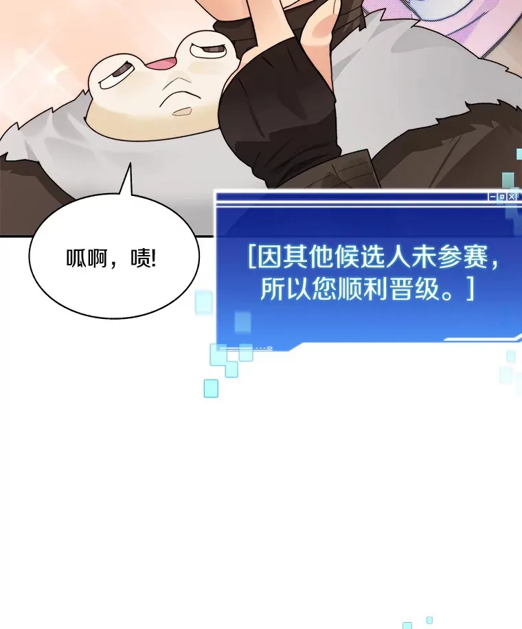 52.舞王79