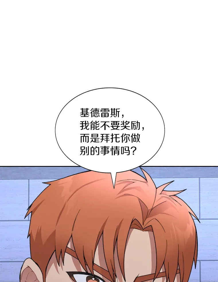 30.新的帮手108