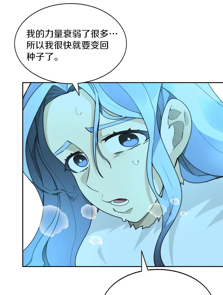 59.开始寻宝44