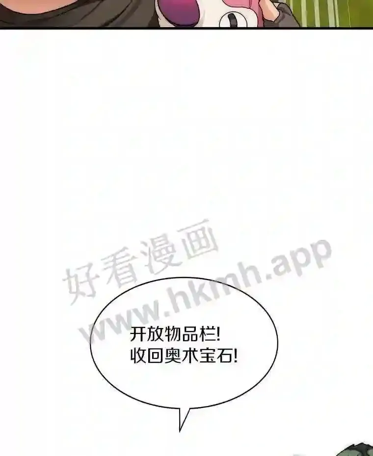10.不堪一击35