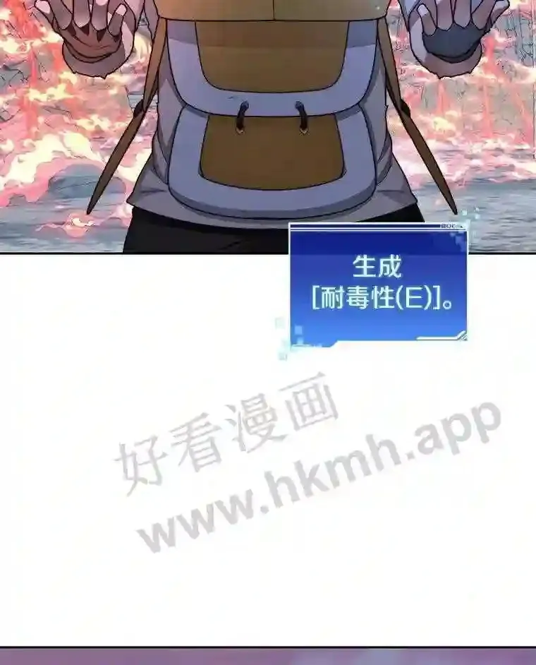 22.火甲龙21