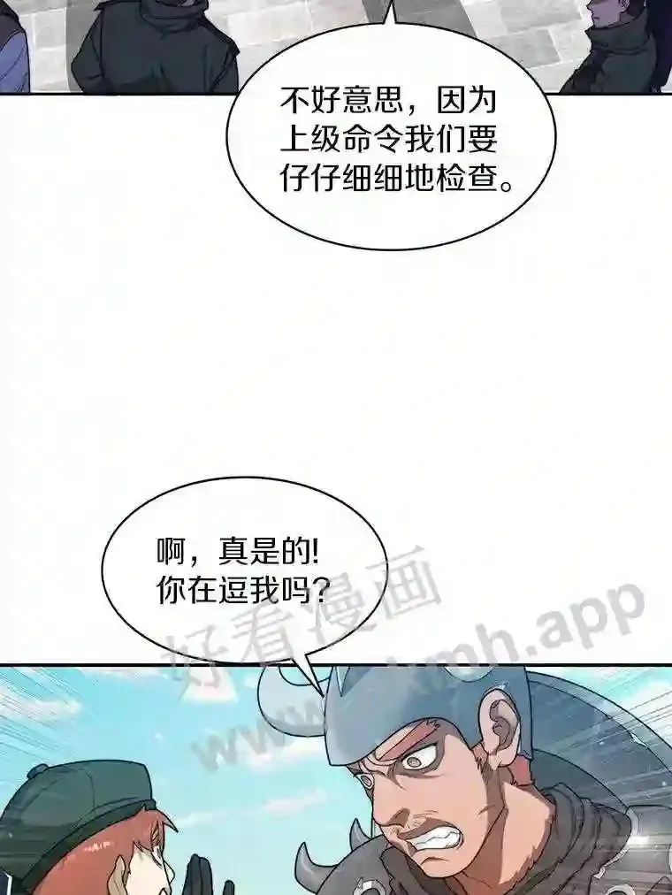 7.处理官7