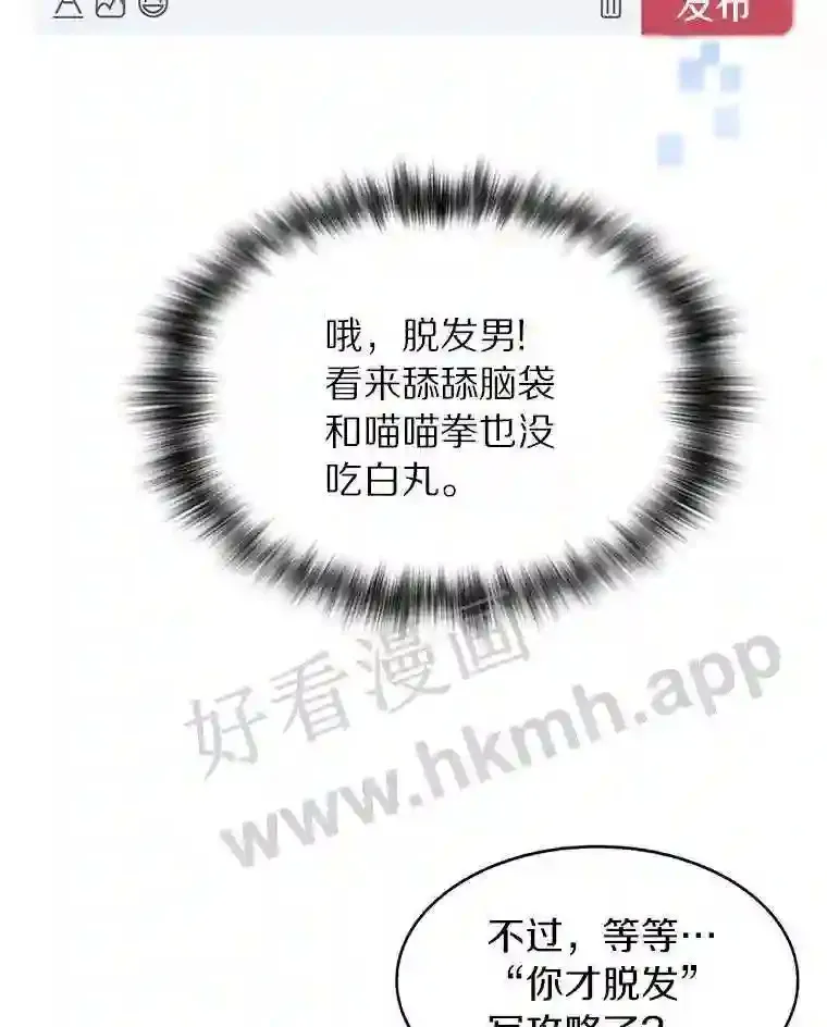 10.不堪一击69