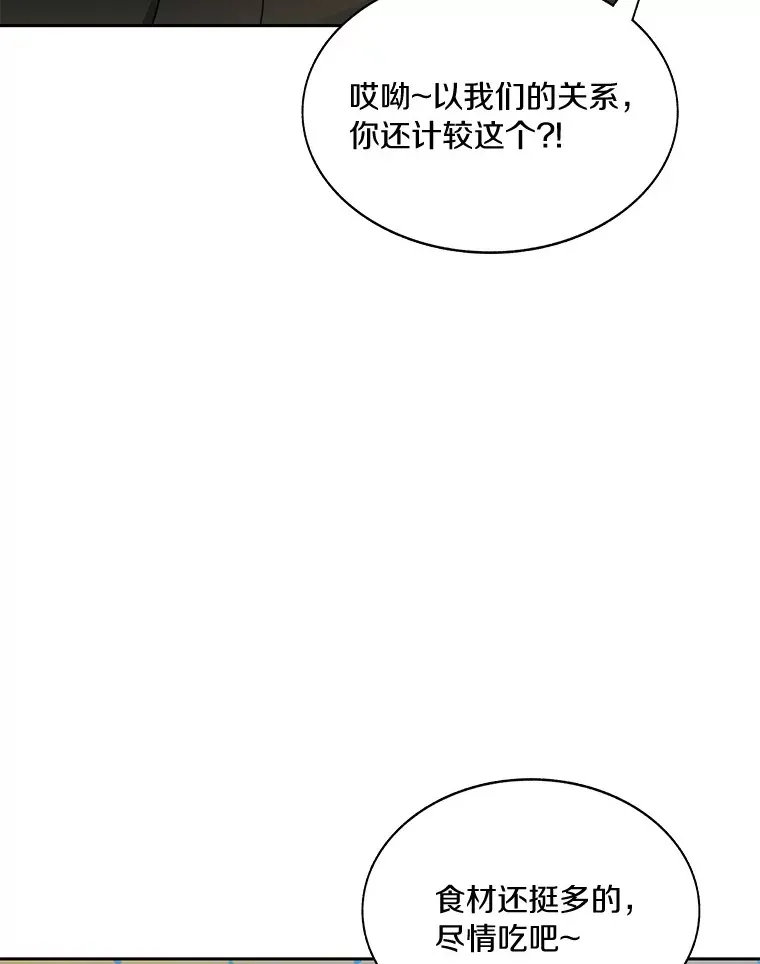 50.我才是第一102