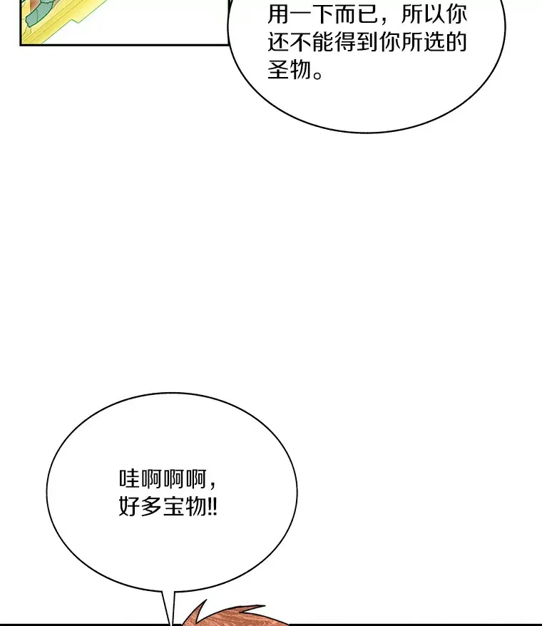 38.冰火两重天122