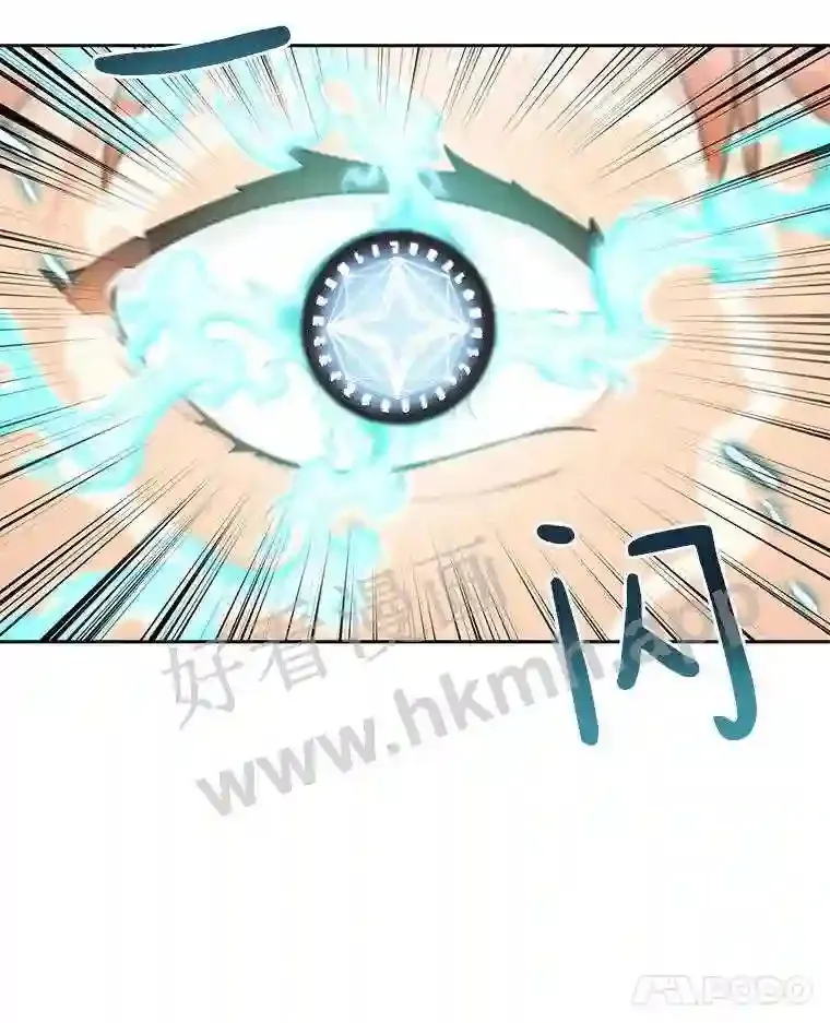 3.S级权能113