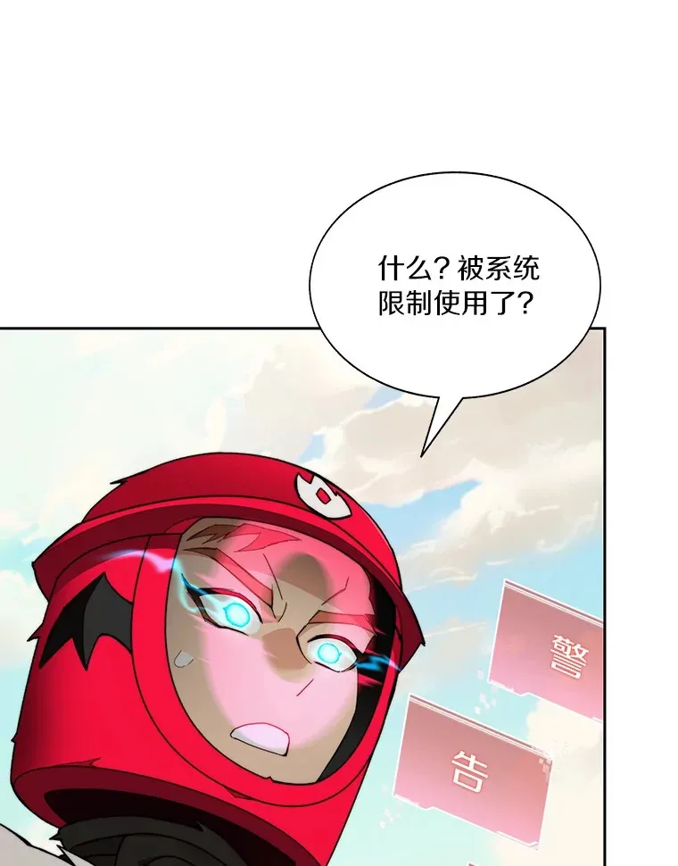 71.处决叛徒37