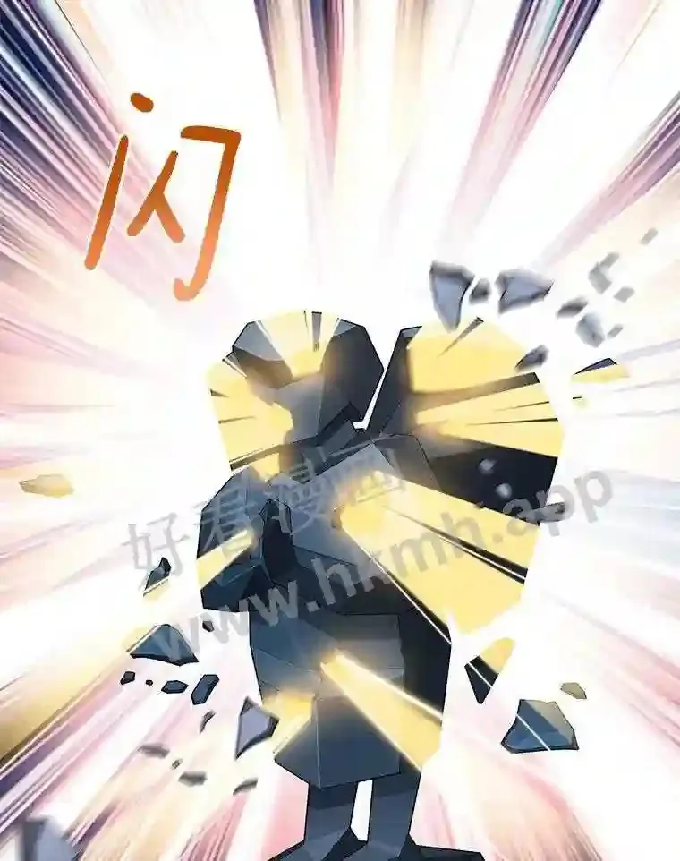 2.假攻略的受害者141
