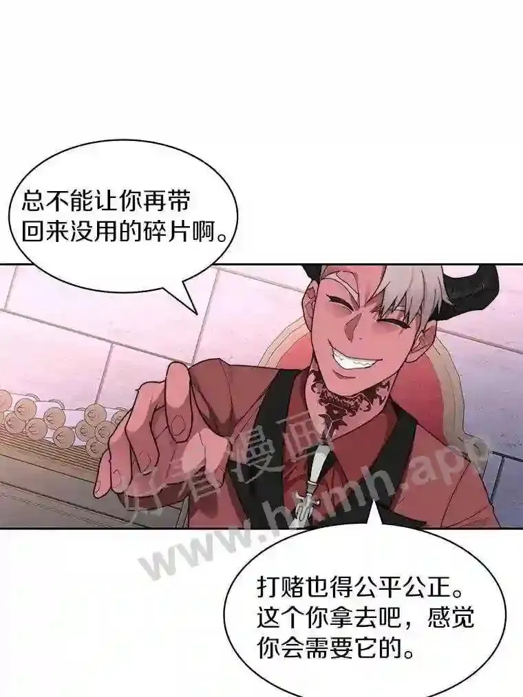 23.交易达成41