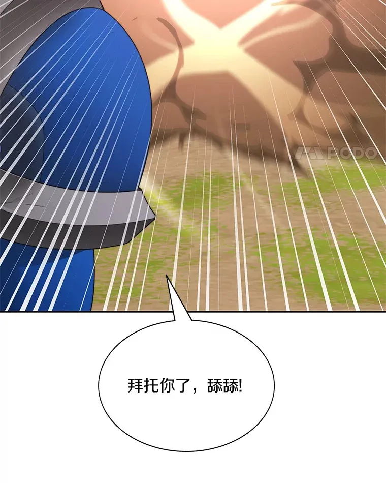 74.分头行动121