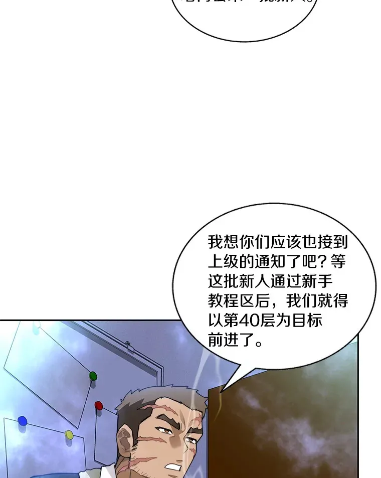 58.雪精灵女王40