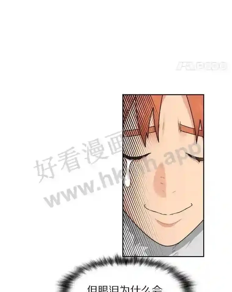 19.莉卡的委托78