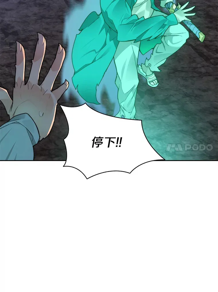 40.复仇33