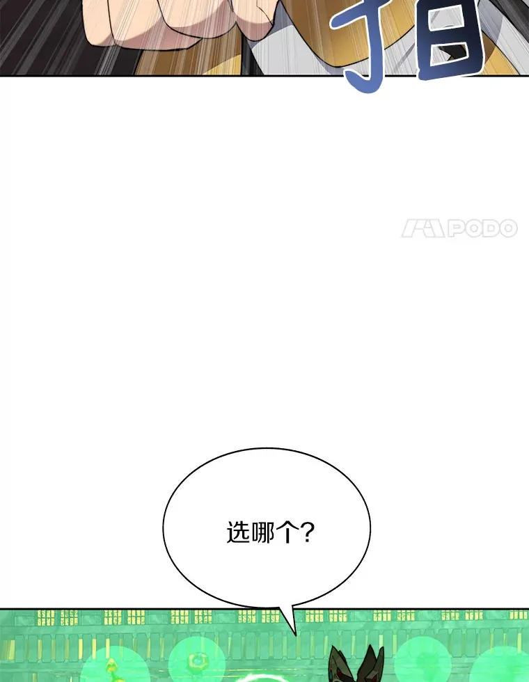 38.冰火两重天130