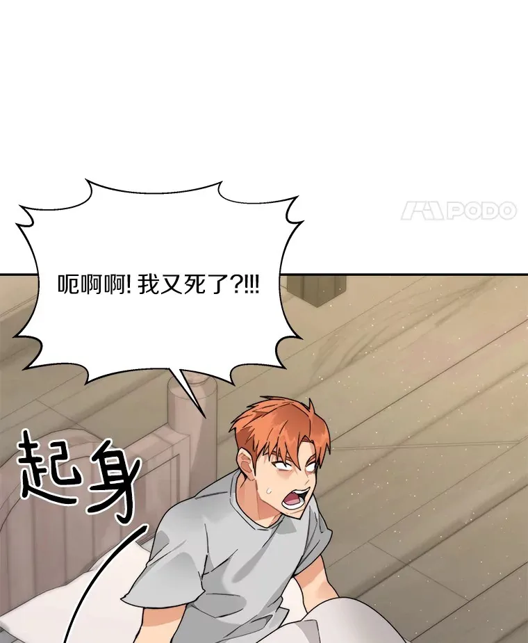 53.难以接近100