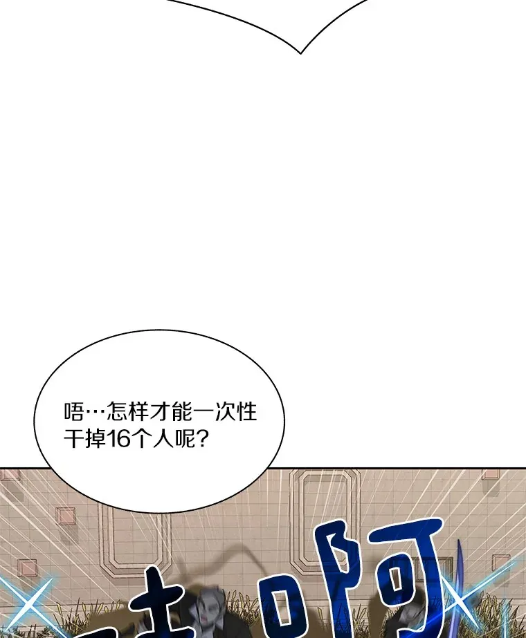70.秘密交易47