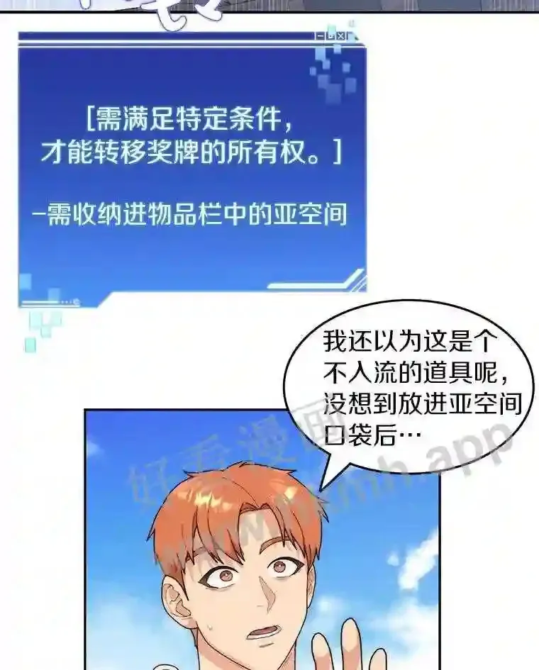11.半兽人冠军赛26
