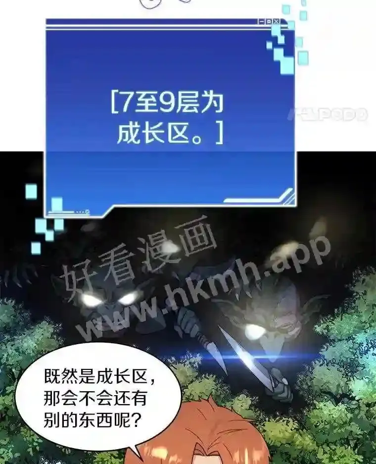 9.诱饵51