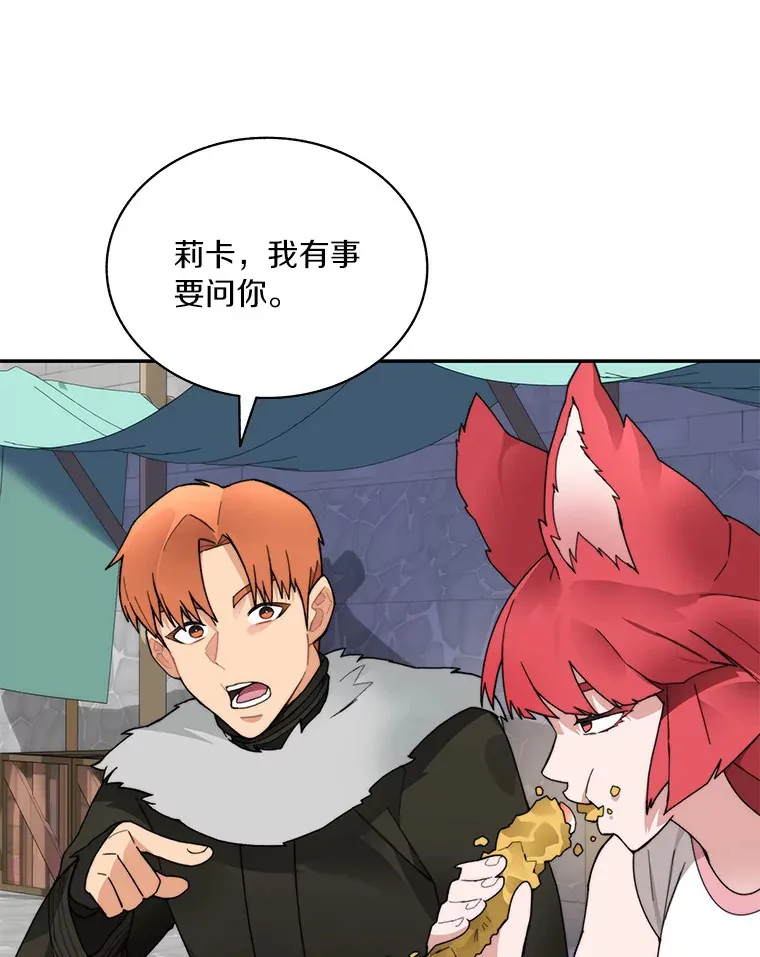 50.我才是第一115