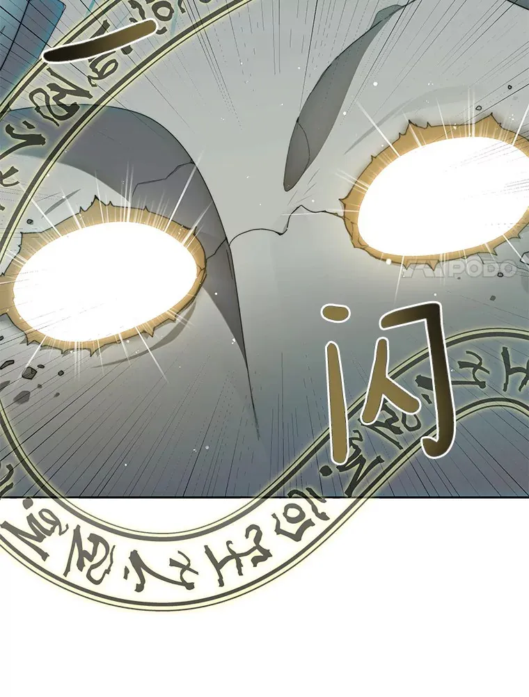 33.神圣兵器107
