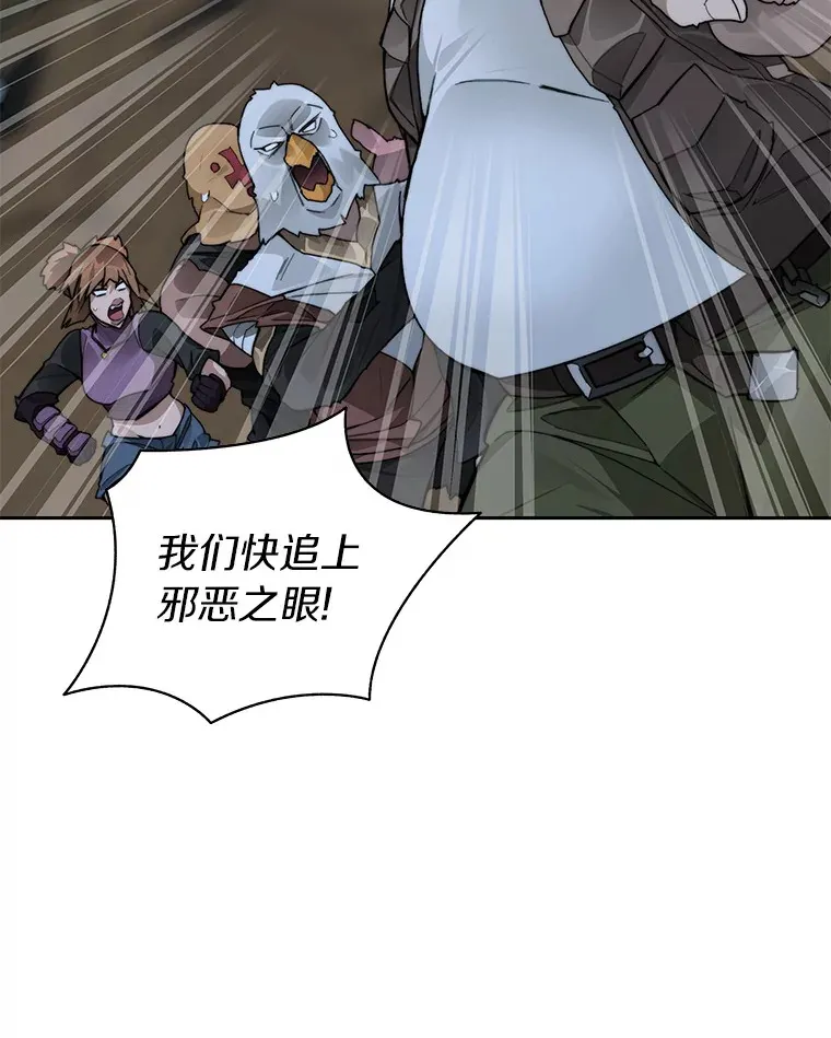 49.罪有应得64