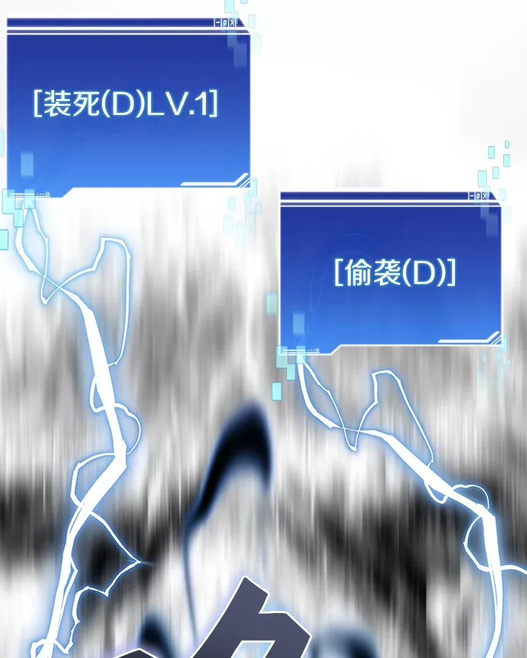 35.骷髅骑士66