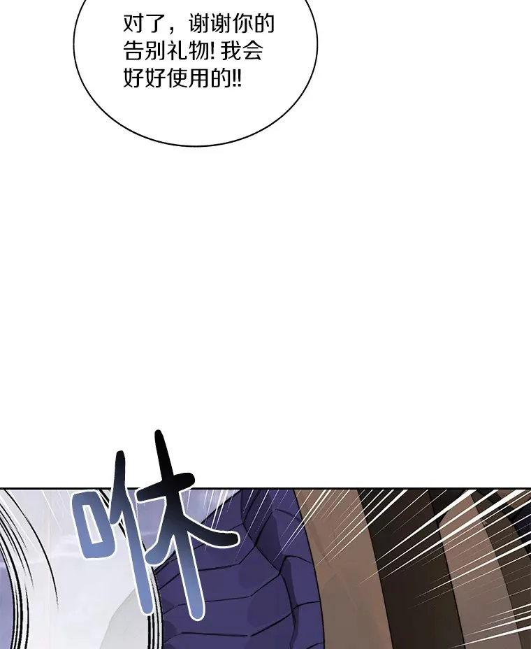 42.道歉104