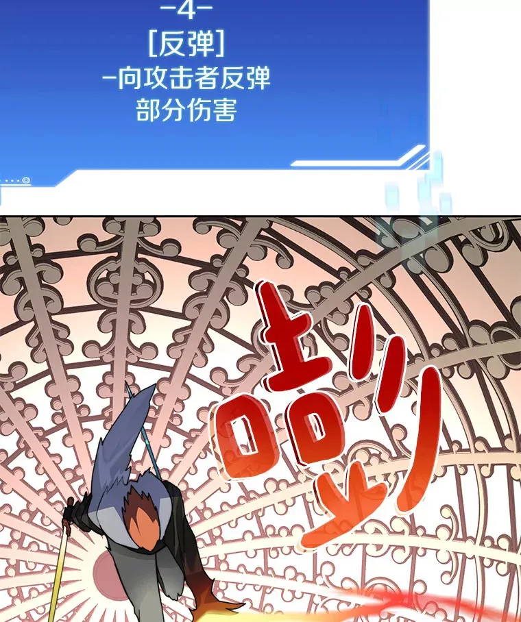 44.烈火支柱的考验70