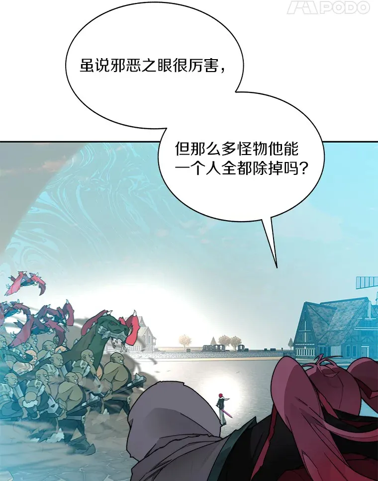 49.罪有应得103