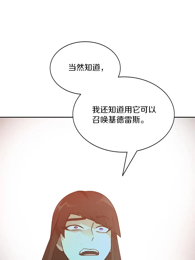 70.秘密交易113