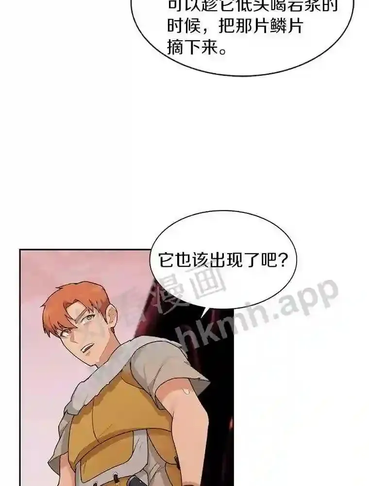 23.交易达成55