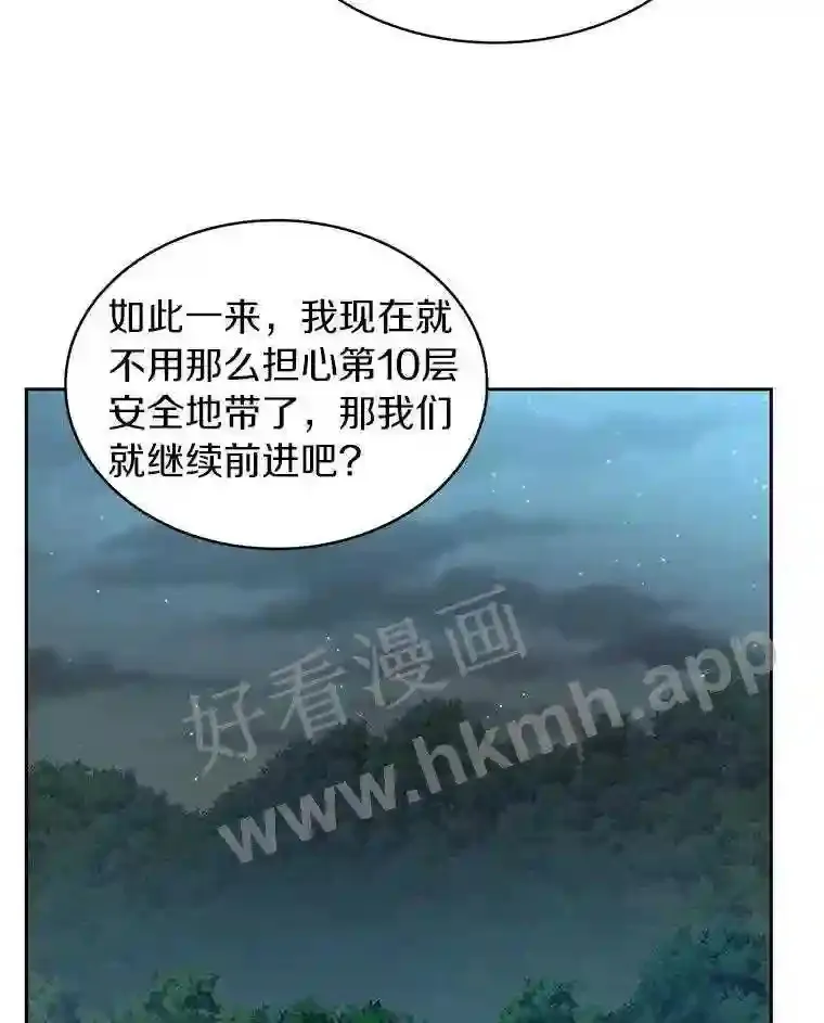 16.幸运47