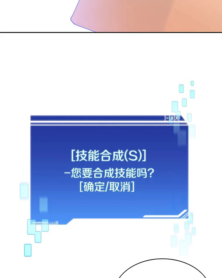 35.骷髅骑士62
